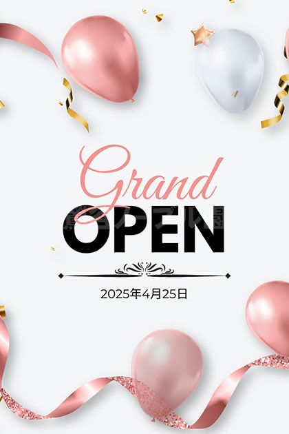 「ノーブル園」グランドオープン