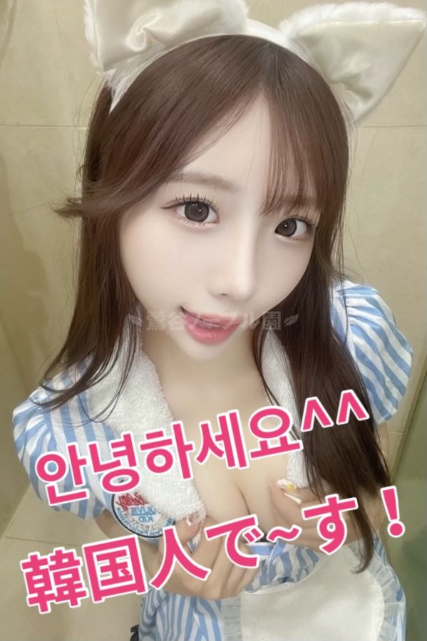 体験入店 ももか「14日」